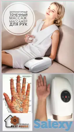 Товары для красоты и здоровья., фотография 3