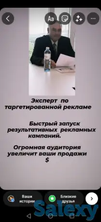 Таргетолаг. Увеличу ваши продажи 5- 10 иксов., фотография 3