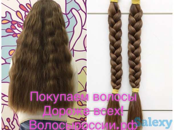Купим волосы дорого! ДОРОЖЕ ВСЕХ! Шымкент!, фотография 4
