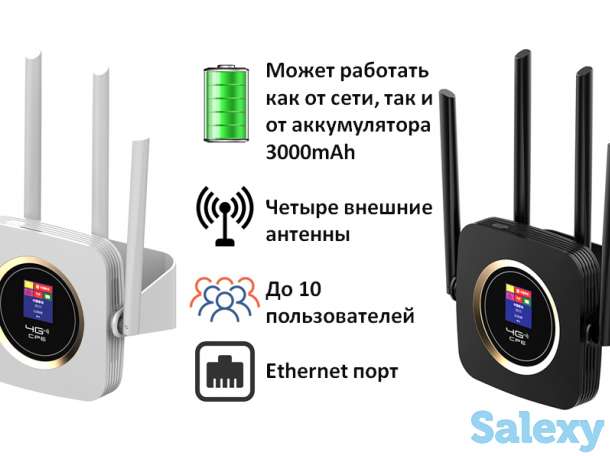 Продам 4G WIFI LAN умный роутер с питанием от аккумулятора и от сети, CPF903-B, фотография 1