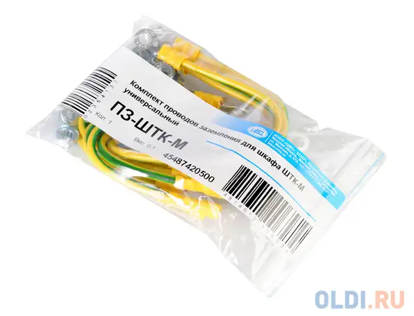 Цмо комплект проводов заземления для шкафа штк-м, фотография 1