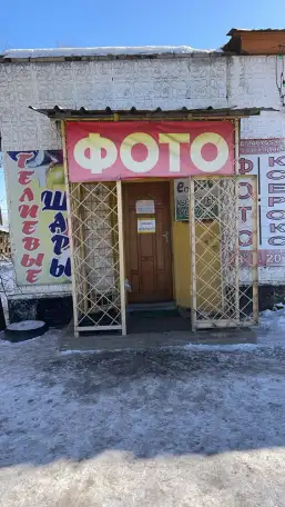 Продам СРОЧНО раскрученный действующий бизнес фотосалона, фотография 2