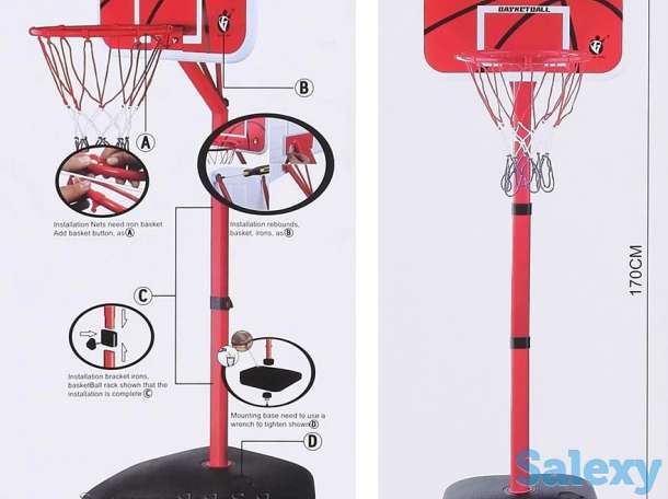 Баскетбольная стойка детская с дартсом, фотография 1