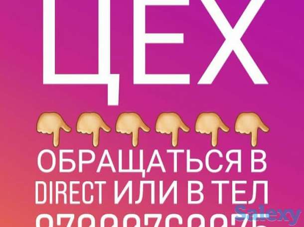 Требуется швеи в швейный цех, фотография 1