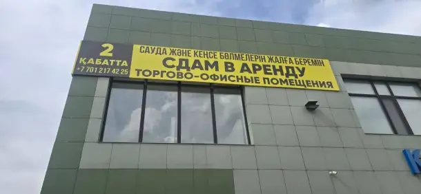 Сдам в Аренду, Циолковского 24, фотография 2