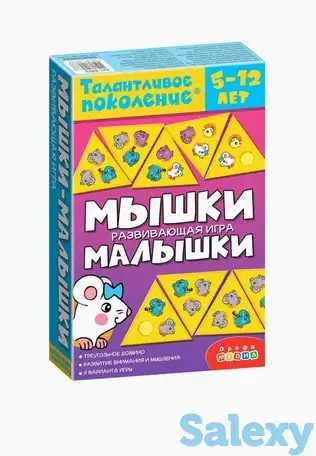 Игра настольная дрофа-медиа, фотография 1
