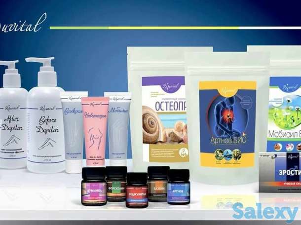 Компания Реджувитал, фотография 1