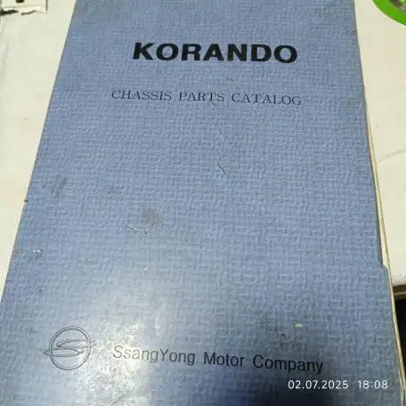 Продажа эксклюзивного каталога запчастей ам Санг Йонг Корандо, фотография 1