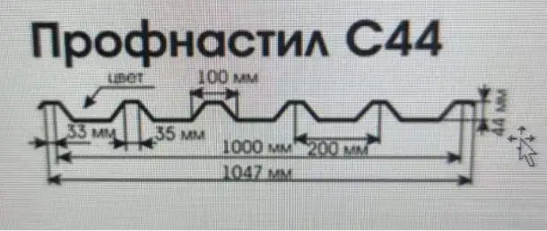 Двухярсная сдвоенная линия для  производства профнастила HC35-C44, фотография 2