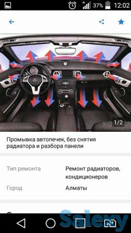 Промывка автопечек без снятия панели, фотография 1