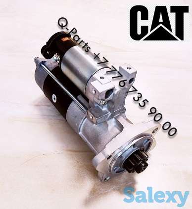 Starter (Стартер), Caterpillar 320DL, 323D, 318D, Cat 311D., фотография 1