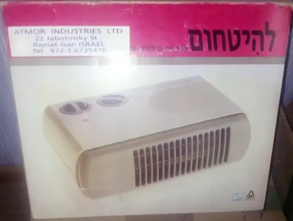 Термо Обагриватель Lavithom Atmor, фотография 2