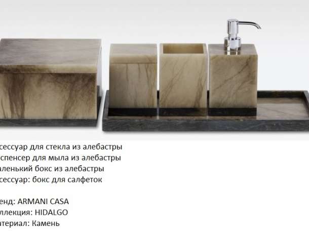 Аксессуары из Италии, фотография 2