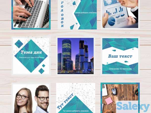 Услуги графического дизайнера, фотография 5