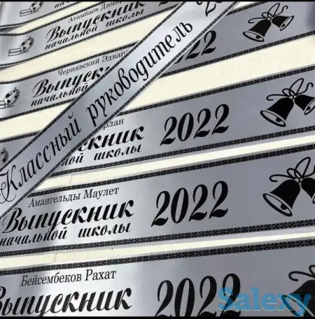 Вы готовы к Выпускному?  Соңғы қоңырауға дайынсыз ба?, фотография 8