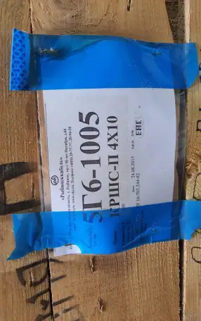 Кабель МЕДНЫЙ сечение 4х10, фотография 3