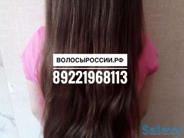 Купим Ваши волосы очень дорого!!!, фотография 2