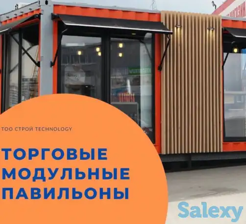 Строительство, строительство модульных сооружений, строительство под ключ, фотография 2