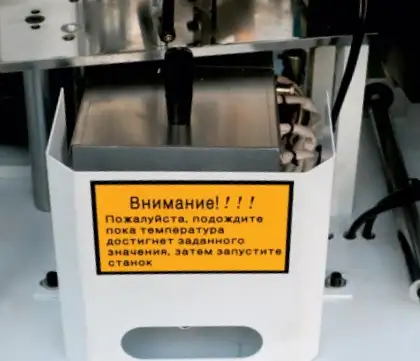 Кромкооблицовочный станок автоматический с прифуговкой DM 400 F, фотография 5