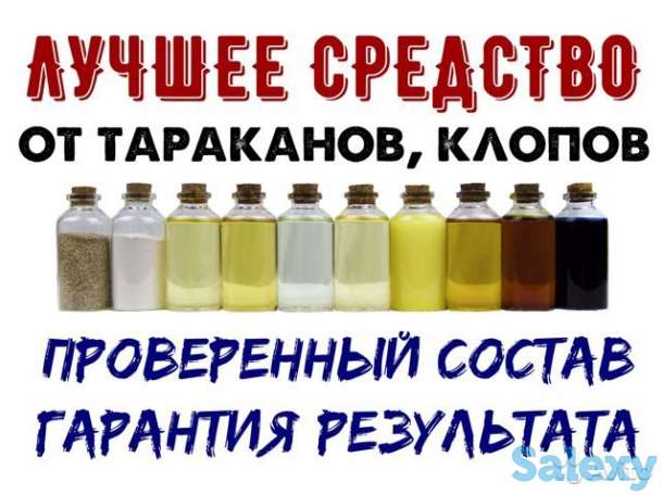 Средство от тараканов, фотография 1