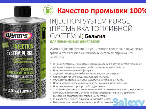 Промывка рейки форсунок поршней клапанов кам. сгорания без разбора ДВС, фотография 3