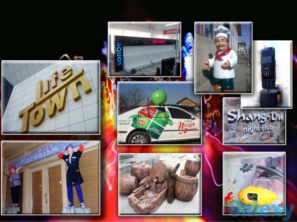 все виды наружной рекламы, фотография 9