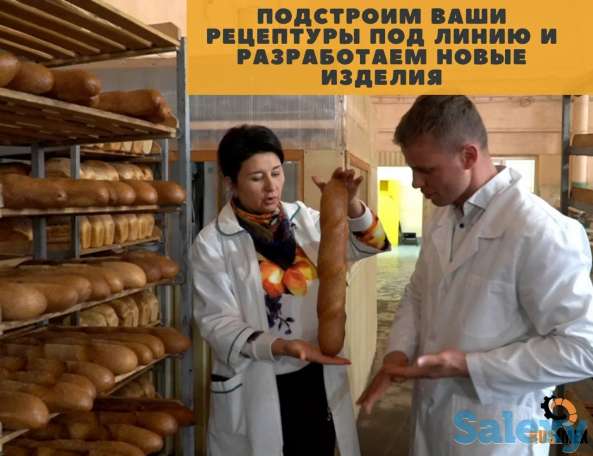 Оборудование для пекарен, фотография 7