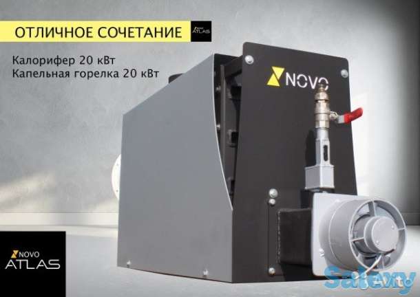 Калорифер на отработанном масле 20 кВт и более, фотография 1