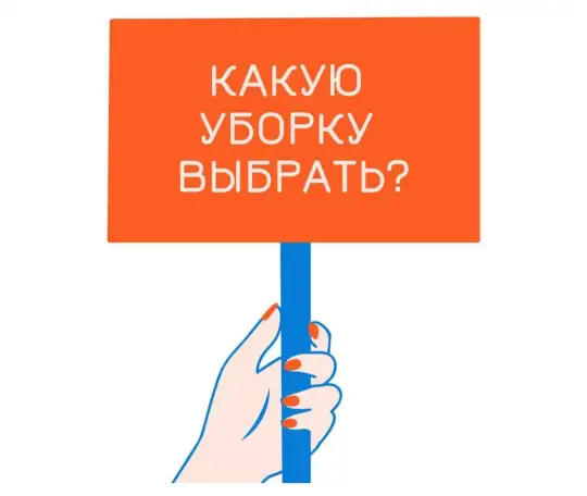 Уборка Квартир Домов Коттедж Офисов  Клининг Химчистка, фотография 1