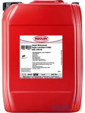4846 meguin нс-синт. мот.масло megol motorenoel super leictlauf famo 10w-40 ci-4/sl, фотография 1