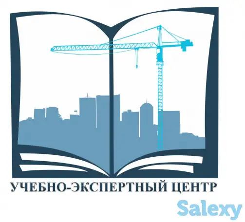 Обучение на тракториста-машиниста, фотография 1