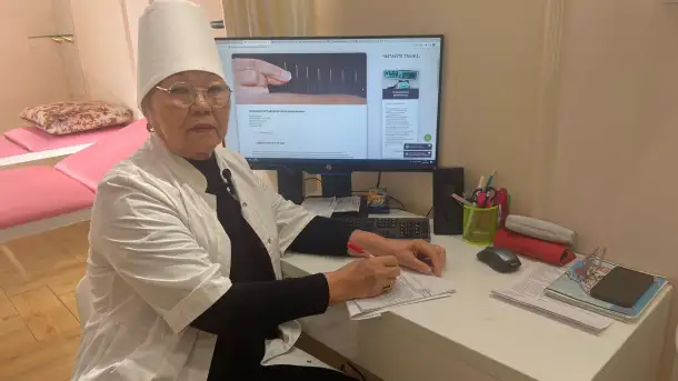 Иглотерапия (Суджок), фотография 1