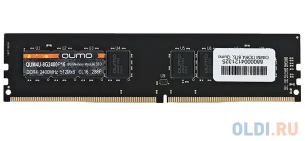 Оперативная память для компьютера qumo qum4u-8g2400p16 dimm 8gb ddr4 2400 mhz, фотография 1