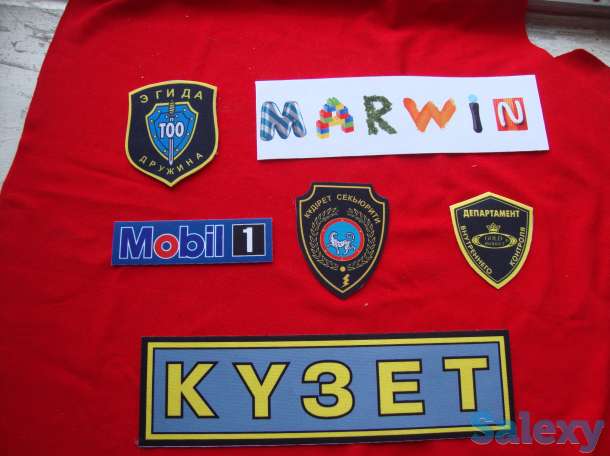 Шевроны, нашивки на одежду, Алматы изготовление, фотография 8