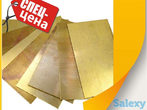 Лист латунный 0,5 (0,6 х 1,5) Л63, фотография 1