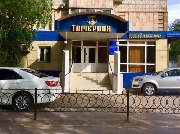 Охранная фирма 