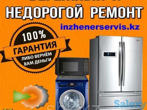 Замена модуля управления, таймера стиральной машины samsung/самсунг, фотография 1