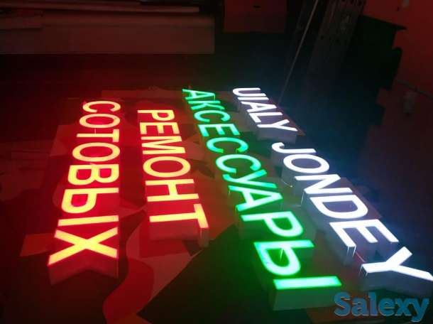 Наружная реклама. Объемные буквы. , фотография 5