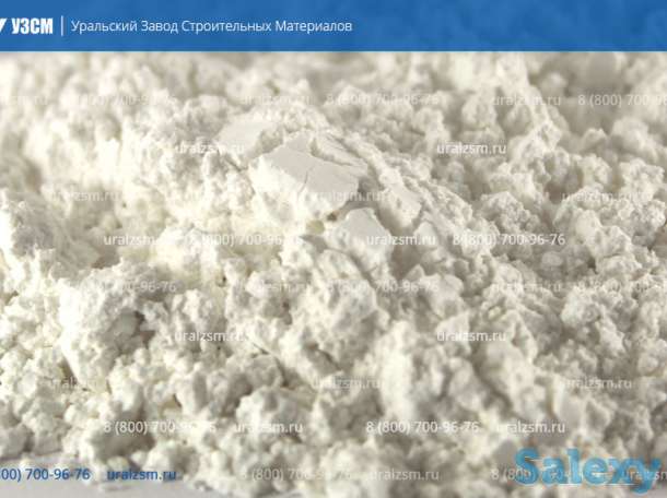 Микрокальцит марки МК., фотография 1