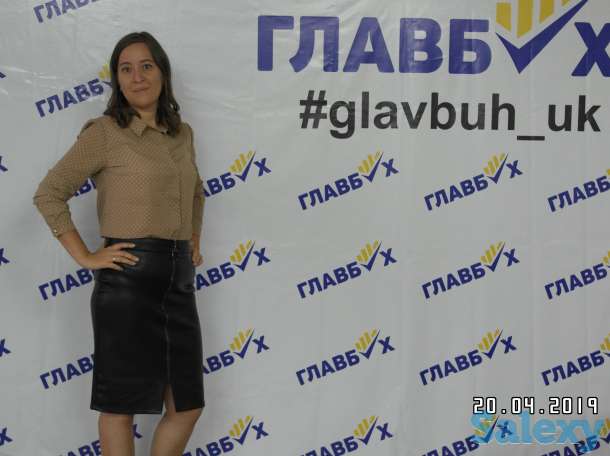 Требуется бухгалтер, фотография 1