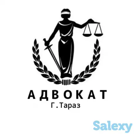 Услуги Адвоката, фотография 1