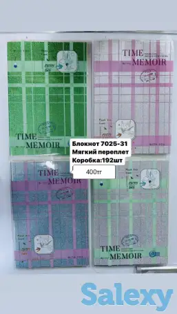 Канцелярские товары оптом, фотография 5