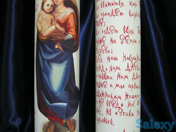 Свечи Иконопись магические, фотография 1