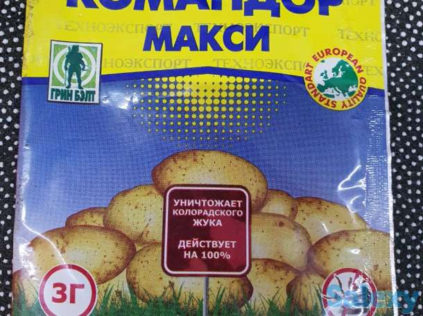 Средство от колорадского жука, тли, трипсов Командор Макси, фотография 1