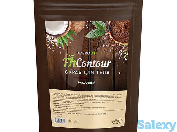 Скраб для тела dobrovit fitcontour кокосовый, фотография 1