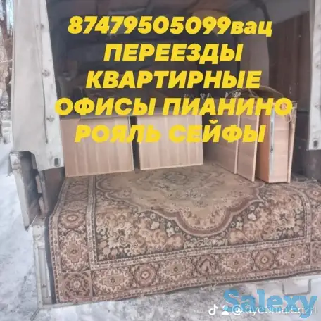 Грузоперевозки Пианино рояль сейфы банкоматы, фотография 7