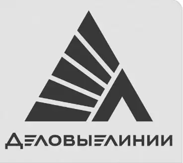 Набор Сотрудников, фотография 1