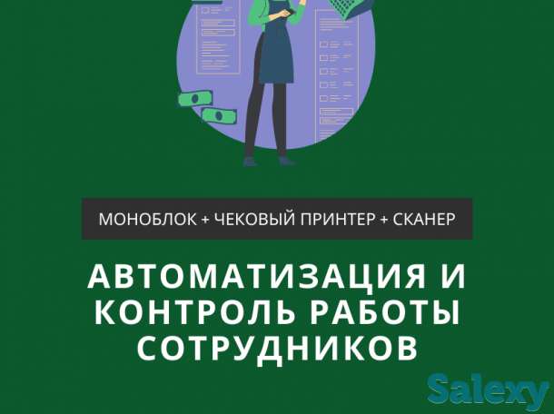 Касса для торговли, автоматизация (Paloma365, iiko), фотография 1