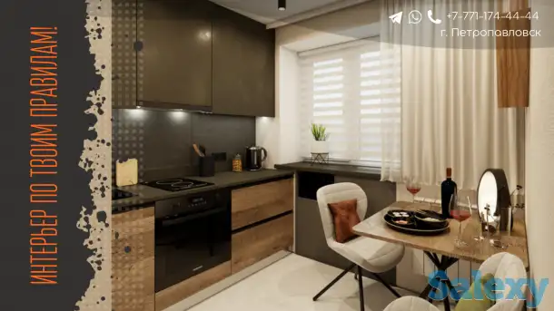 Персональный дизайн интерьеров, фотография 3