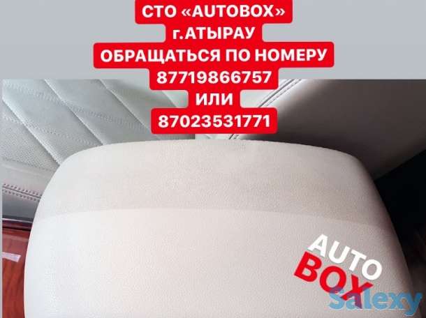 СТО AUTOBOX Профессиональная химчистка авто, фотография 3